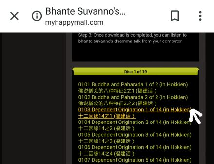 How to play Bhante Suvanno Dhamma Talk